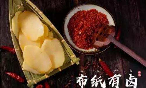 成都现捞排行榜前十名(重庆现捞卤菜哪家最正宗)插图30
