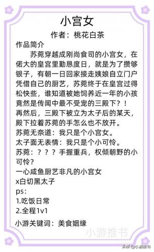 美食文排行榜(中国十大美食排名榜)插图2