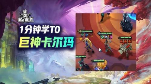 白魔永动机阵容怎么搭配(如何让万年竹成为永动机)插图