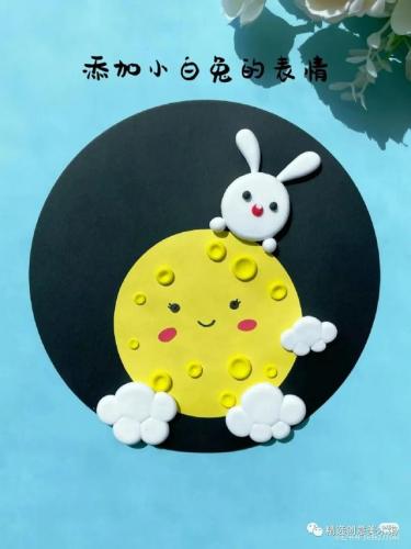 国庆手工(中国红手工制作大全)插图28