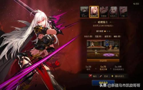 地下城与勇士女鬼剑壁纸(dnf女鬼剑三觉壁纸)插图5