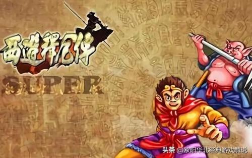 经典街机闯关游戏(游戏厅所有老游戏大全)插图8