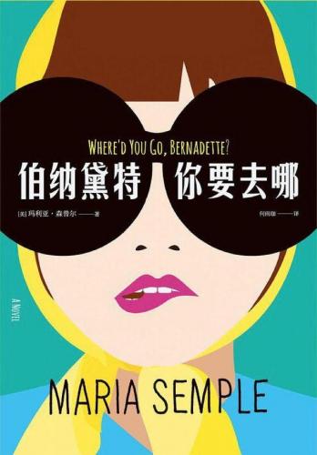 黑暗物质三部曲精工小刀(黑暗物质三部曲好看吗)插图10