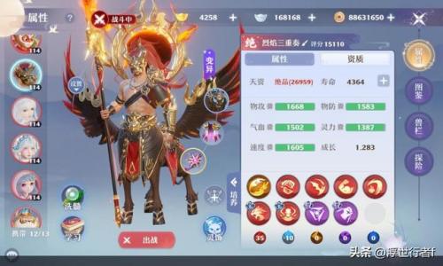 梦幻新诛仙宠物培养详细攻略(梦幻新诛仙千速宠物哪个好)插图3