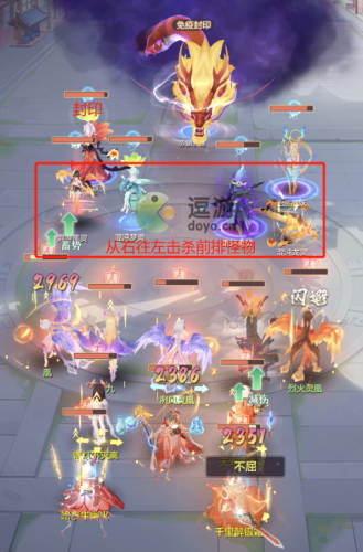 长安幻想海市蜃楼赤鳞邪龙打法攻略(三国志幻想大陆黑龙幻境阵容)插图1