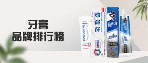挤压式牙膏排行榜(按压式牙膏最后按不出来)插图