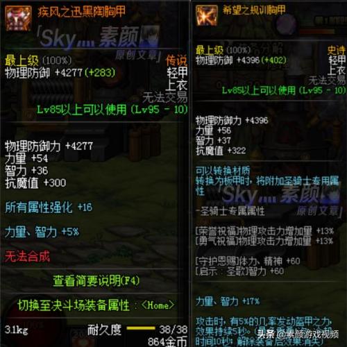 英雄联盟传说之证是什么(LOL传说之证一共多少个)插图3