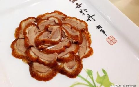 北京烤鸭排行榜(北京烤鸭加盟店排名前十)