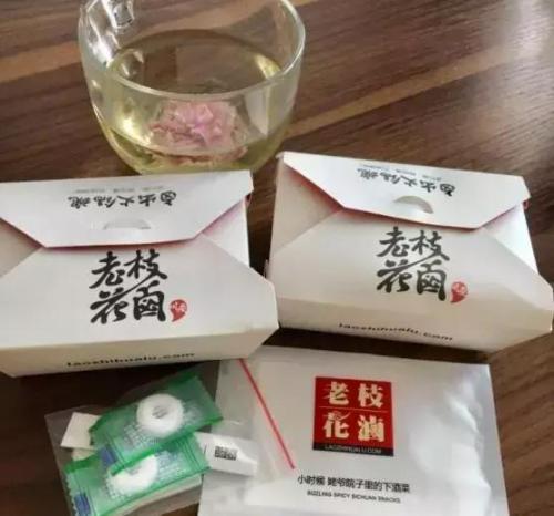 成都现捞排行榜前十名(重庆现捞卤菜哪家最正宗)插图16