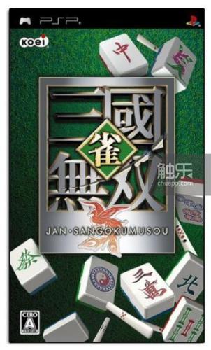 三国志7历史事件触发条件(三国志7剧情触发时间条件和结果)插图26