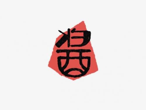全国经典果酱排名前十(国内果酱公司排名)插图