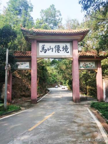 东莞马山仙境(马山仙境2019年要门票吗)插图1