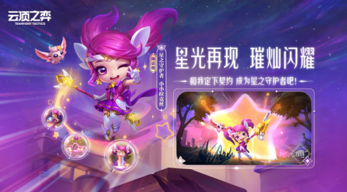 云顶之奕装备合成2023(云顶之弈破甲弓怎么合成)插图12