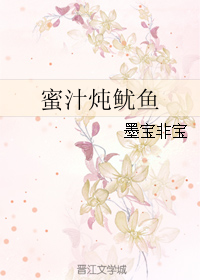 电子竞技小说排行榜(十大必看电竞小说)插图1