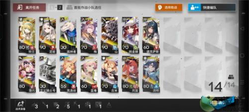 明日方舟斯沃玛加工平台挂机通关配置分享(明日方舟刷异铁组)插图1