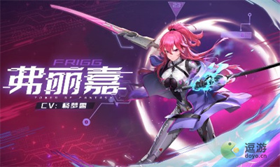 幻塔弗丽嘉强度分析(弗丽达值得培养吗)插图