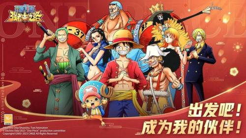 海贼王回合制单机游戏(航海王卡牌手游)插图2