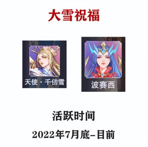邪月45级以前怎么搭配阵容(邪月秒杀流搭配)插图8