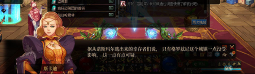 dnf镜像阿拉德开放时间(95镜像阿拉德怎么去)插图6