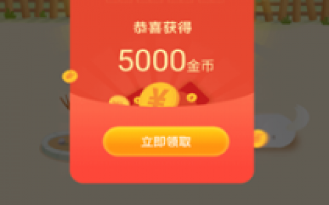 疯狂猜成语邀请码(扫一扫识别成语软件)