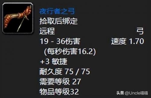 dnf60版本宠物装备(dnf异空间残片宠物装备)插图5