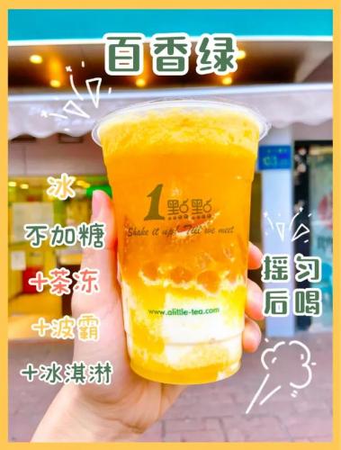 风味奶茶排名前十图片(阿萨姆奶茶的配方)插图3