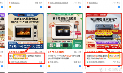 商用烤箱排行榜(商用烘焙设备十大品牌)插图8