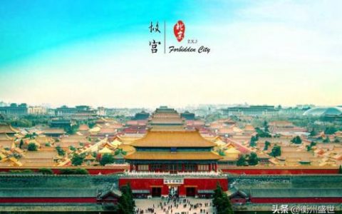 中国首都排行榜(世界十大首都排名)