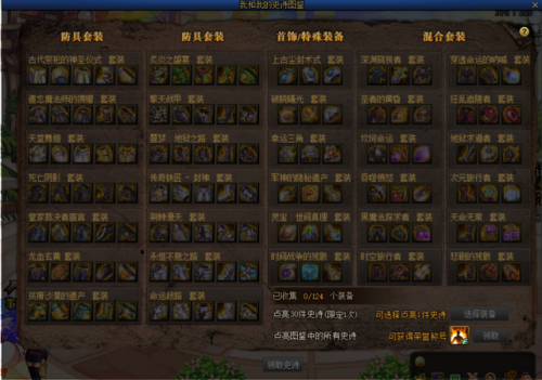 dnf2022周年庆活动(14周年畅享大礼活动领奖时间)插图9