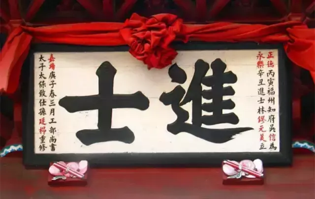 河北姓蔡族谱排名前十(三槐堂族谱)插图20