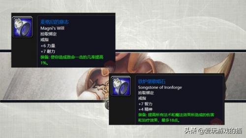 黑铁酒吧任务怎么做(在黑铁酒吧怎么出副本门口)插图6