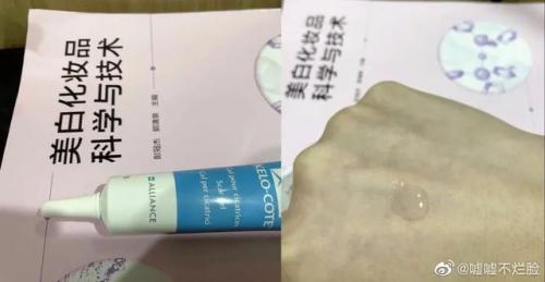 祛痘印最好的药膏排行榜(祛痘印排行榜第一名)插图6