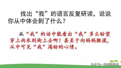 了望的读音(望是多音字吗)插图30