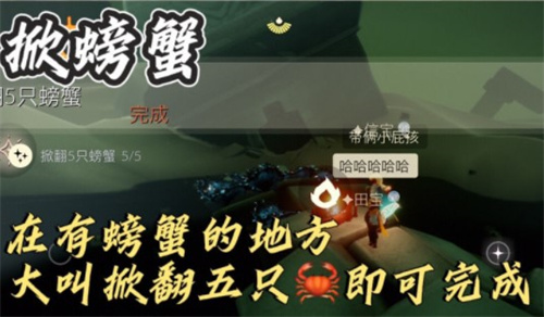 光遇12.15每日任务完成攻略2021(光遇什么时候上线)插图2
