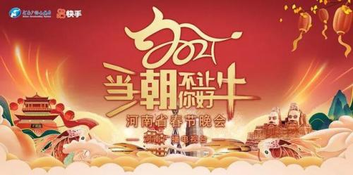 河南快手排行榜(河南省十大网红)插图7