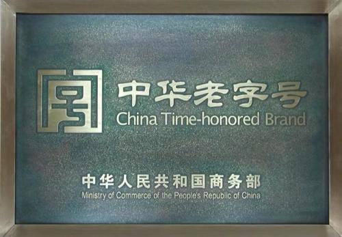 博山小吃排行榜(博山最繁华的小吃街在哪)插图