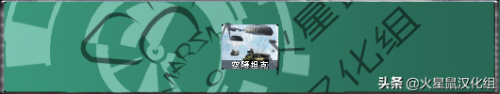 红警3语言设置中文(红警3游戏内切换中文)插图2