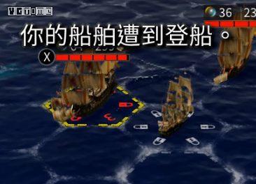 海商王3船(海商王4最强的船)插图17