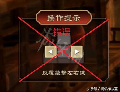 天命奇御1攻略(天命奇御容易错过的支线)插图11