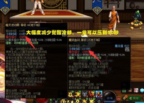 dnf如何初次觉醒(地下城与勇士怎么觉醒任务)插图3