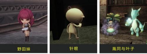 轩辕剑6外传穹之扉精诚所至(轩辕剑6穹之扉最全图文攻略)插图34