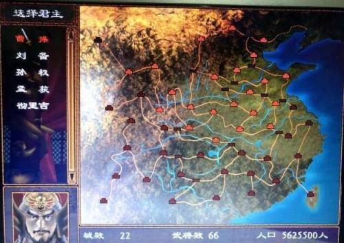 三国群英传2复古版(三国群英传2mod抗日战争)插图