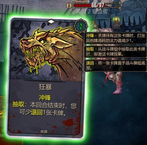 火炬之光2灰烬法师箱子存档(火炬之光2共享仓库存档)插图9