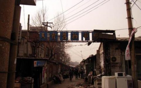 犯罪大师答案鬼市当铺(犯罪大师见面会启程答案解析)