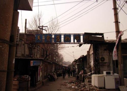 犯罪大师答案鬼市当铺(犯罪大师见面会启程答案解析)插图