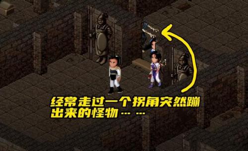 仙剑奇侠传所有迷宫地图(仙剑奇侠传柔情版攻略地图)插图5