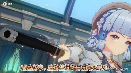原神有琴的阵容怎么搭配(原神琴适合什么阵容)插图2