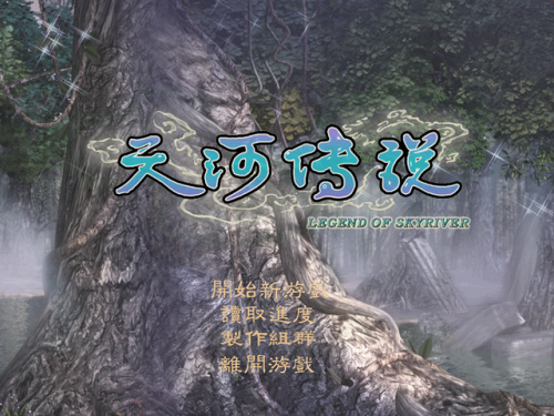 幻想三国志安卓版单机(pc幻想三国志5有免费版)插图16