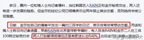 金莎个人资料简介(女星金莎名字的由来)插图11