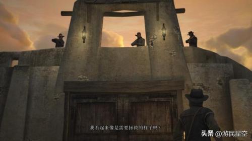 西部大镖客(西部大镖客steam叫什么)插图4